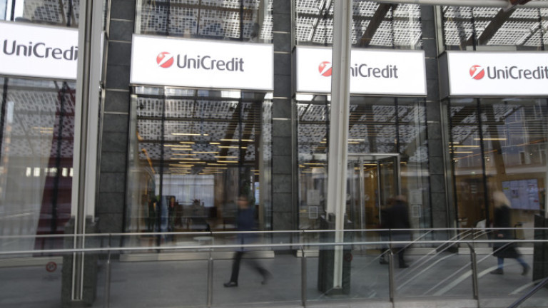  Unicredit-Φωτογραφία AP 