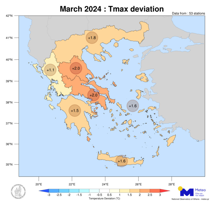 Χάρτης που δείχνει τις αποκλίσεις της μέσης μέγιστης θερμοκρασίας τον Μάρτιο 2024 ανά γεωγραφικό διαμέρισμα