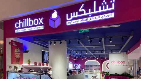 2ο Κατάστημα chillbox στη Jeddah