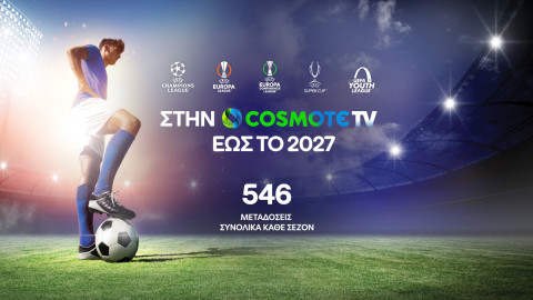 Cosmote