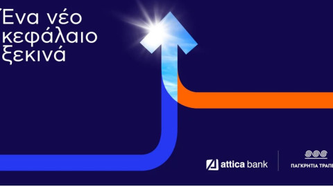 Attica Bank – Παγκρήτια Τράπεζα