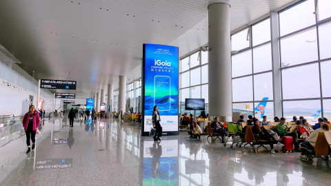 Guangzhou Baiyun International Airport Πηγή: Duc Huy Nguyen / Shutterstock.com