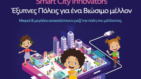 Smart City