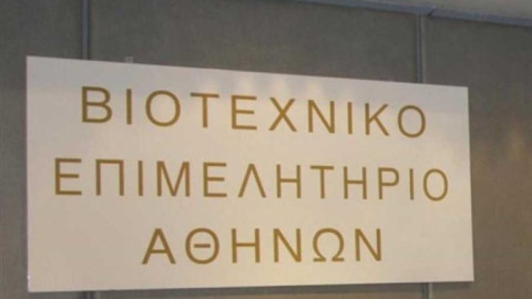 ΒΕΑ