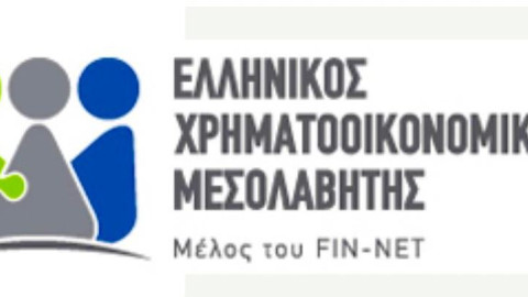 Ελληνικός Χρηματοοικονομικός Μεσολαβητής