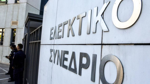 Το Ελεγκτικό Συνέδριο / Φωτογραφία: ΧΑΛΚΙΟΠΟΥΛΟΣ ΝΙΚΟΣ/ΙΝΤΙΜΕΝEWS