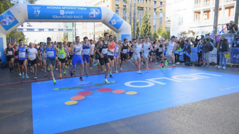  Αγώνας δρόμου 10 χλμ. ΟΠΑΠ 