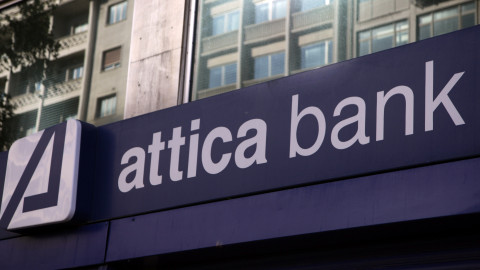 Νέο e-banking για την Attica Bank