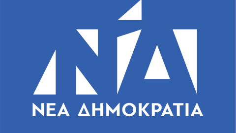 ΝΔ: «Σας βλέπουν κ. Τσίπρα»