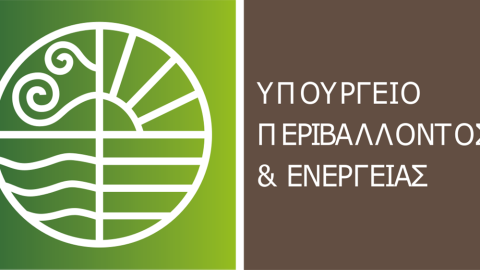 Kατά 32% μείωσε η χώρα μας τα πρόστιμα από την ΕΕ για τους παράνομους χώρους ανεξέλεγκτης διάθεσης αποβλήτων 