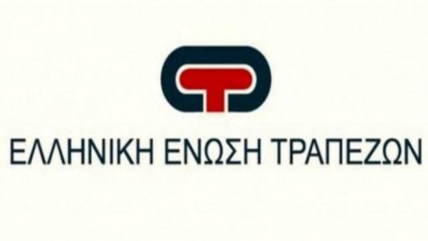 ΕΕΤ: Διευκρινίσεις για το πρόγραμμα επιδότησης της δόσης ευάλωτων δανειοληπτών (Γέφυρα ΙΙΙ)