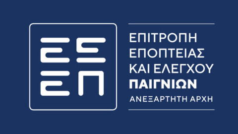 Διορισμός νέων μελών στην ΕΕΕΕΠ