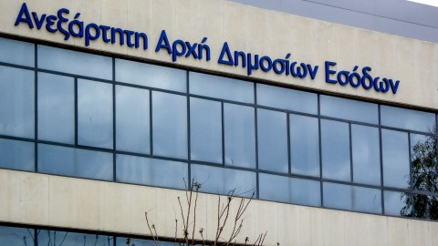 Ψηφιακά πλέον η αίτηση για τη Δεσμευτική Πληροφορία Καταγωγής