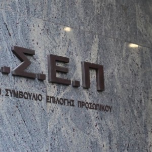 ΑΣΕΠ 7Κ/2026